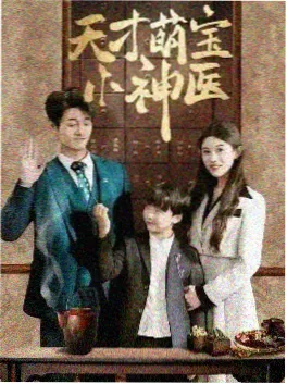 剧集：异星灾变