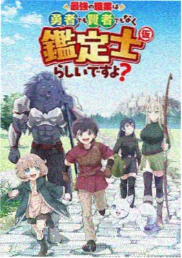 动漫：攻壳机动队